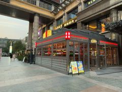 -BOTTEGA意库(中骏世界城店)