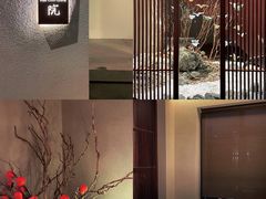 -福院
