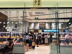 门面-奈雪的茶(石家庄万象城店)