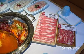 Snowflake Milk-flavored Beef