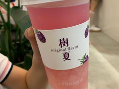 -树夏(金楠天街店)