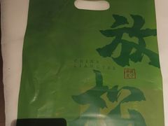 -华夏良子·足道SPA艾灸(铁道大厦店)