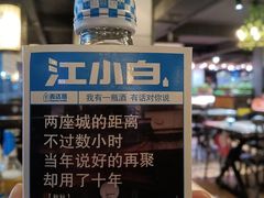 -名扬煮艺肥牛自助火锅(东平店)