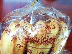 -国际饭店·帆声西饼屋(黄河路店)