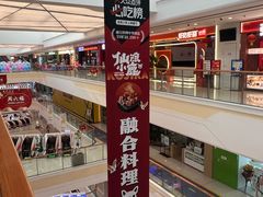 -万达广场(宜宾店)