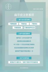 -清疣美疣·痣·斑净肤中心