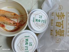 -李百蟹·江南蟹黄面·河景餐厅(夫子庙总店)