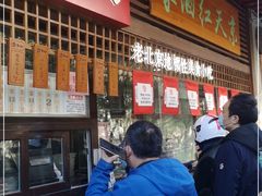 -京天红酒家(虎坊路店)