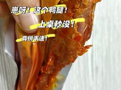 -郴州特产舜华临武鸭(郴州西站店)