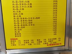 -温岭特色嵌糕(开元店)
