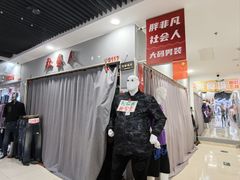 -鑫隆生活广场(阳光好东东店)