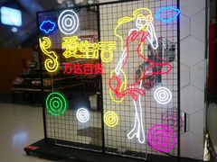 -万达广场(龙湖店)