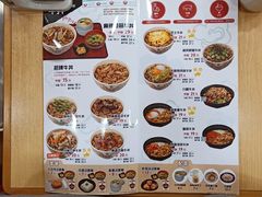 -食其家·牛丼咖喱(文三路店)