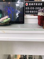 -俊峰美容美发