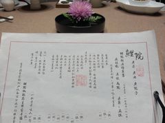 -鲤院·新中式美学·庭院餐厅(夫子庙店)