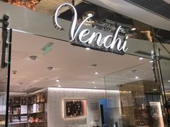-VENCHI 闻绮(北京国贸商城店)