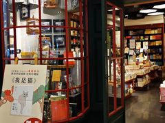 -西西弗书店&矢量咖啡(万象城店)