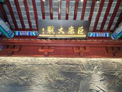 -戏马台景区