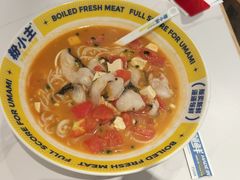 -粉小主·贵州酸汤牛肉粉(南京仙林金鹰店)