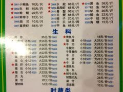 菜单-盈田盈粥庄(博山东路店)