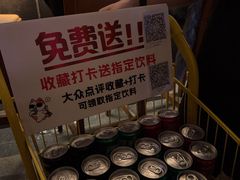 -COMMUNE幻师(解放西路店)
