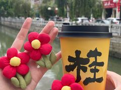 -莓超疯(百源店)