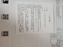 -UGG(燕莎奥特莱斯购物中心店)
