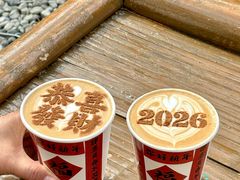 -HERRE·赫尔茶咖(解放公园店)