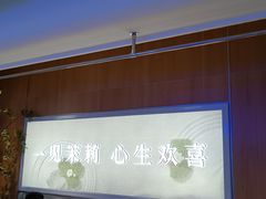 -茉莉奶白(广州动漫星城店)