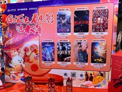 -万达影城(番禺万达广场店)