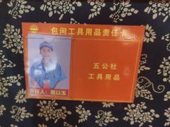 -即墨老公社·海肠捞饭大王(古城店)
