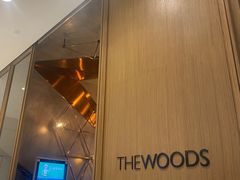 -THE WOODS 简餐 (国贸商城店)