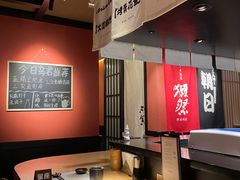 -乌君·酒场·炭火烧鸟(侨城坊店)