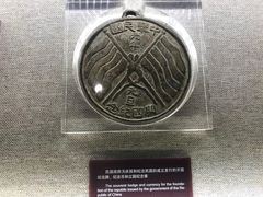 -上海孙中山故居纪念馆