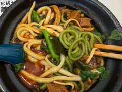 -姐弟俩土豆粉(西安小寨店)