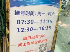 -上海市皮肤病医院(武夷路院区)
