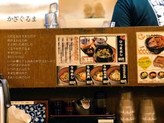 -宇奈とと(浅草店)