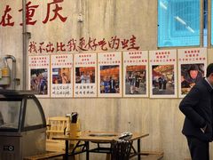 -观音桥步行街