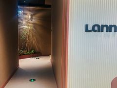 -LANN I 蘭·泰式古法按摩(长宁来福士东八区店)