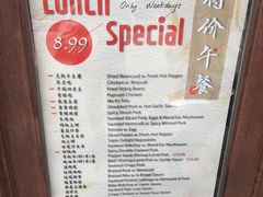 -Auntie Guan's Kitchen(曼哈顿店)
