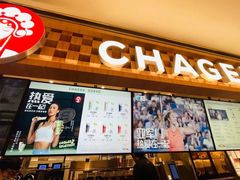 -霸王茶姬(上海静安大悦城店)