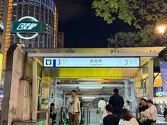 -观音桥步行街