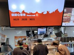 -汉堡王(梅村服务区南店)