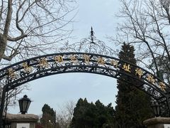-青岛德国总督楼旧址博物馆