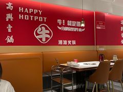 -犇鼎牛潮汕牛肉火锅(新辰里学清路店)