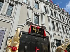 -中华巴洛克风情街