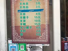 -同来顺烧烤餐厅(哈尔滨道店)