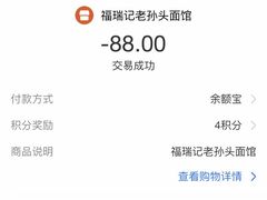 -福瑞记老孙头biangbiang面(新生路店)