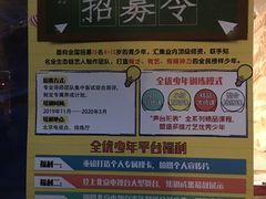 -北京网络广播电视台