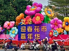 -文华公园(禅城区)